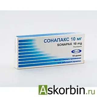 Сонапакс от чего