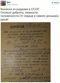 Новые выписки