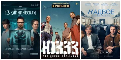 13 клиническая похожие