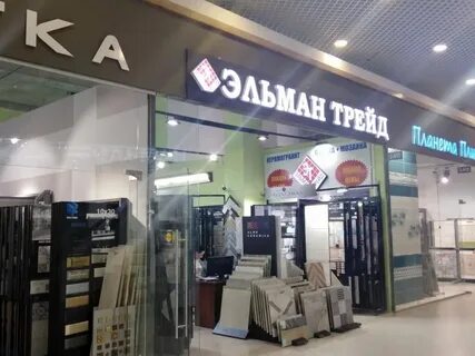 Каталог трейд