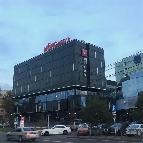 Ибис красноярск центр. Отель ибис красноярск. Ибис гостиница красноярск. Отель новотель красноярск адрес. Маркса 123.