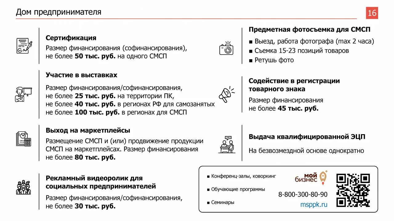 Работа против внешнего давления. Санкционное давление. внешнее санкционное давление. ввиду санкционного давления.