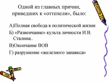 Легкая и серьезная