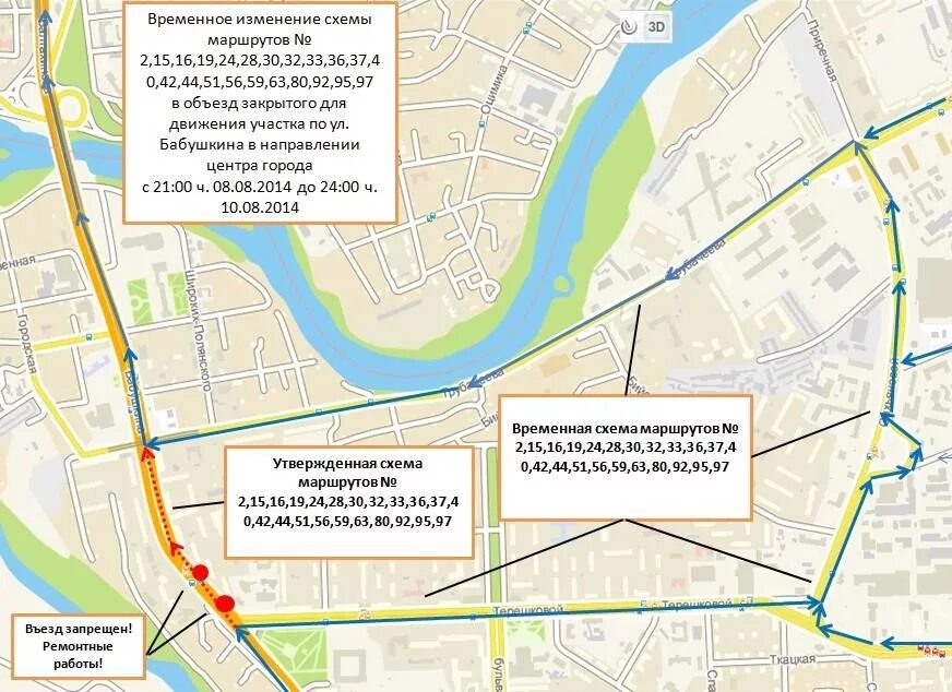 Схема объезда Сахьяновой. Схема объезда Улан-Удэ. Схема объезд улицы Терешковой в Улан-Удэ. Уфа карта Бабушкина. 56 маршрут улан