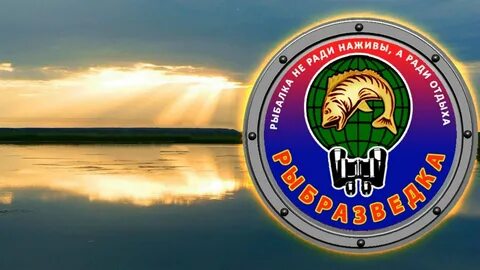 Рыболова 2 поселок