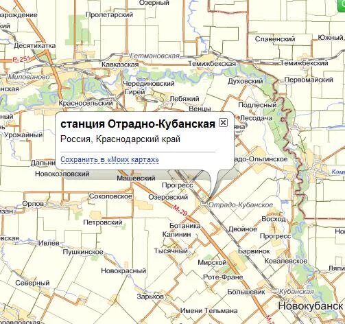 Отрадно Кубанская станция. Станция отрадно Кубанская Краснодарский край на карте. Армавир Кропоткина карта. Армавирикропоткина 225 намкарте.