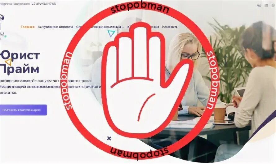Mediumfx stopobman net. Mediumfx stopobman net