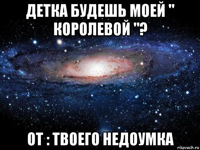 Мой бывший бывший 2 читать полностью