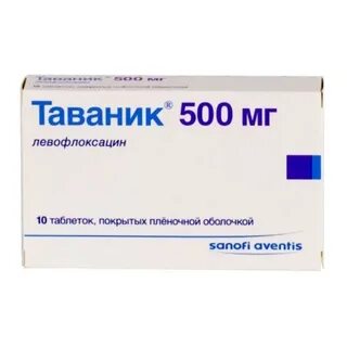 Левофлоксацин торговые названия