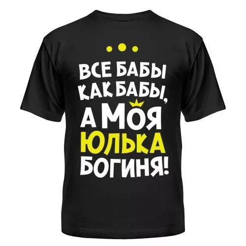 Променял друга на бабу. Все бабы пацанов. Виски и телки. Гопник с ягуаром. Все женщины одинаковые цитаты.