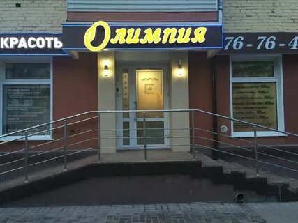 Экспресс парикмахерская кемерово