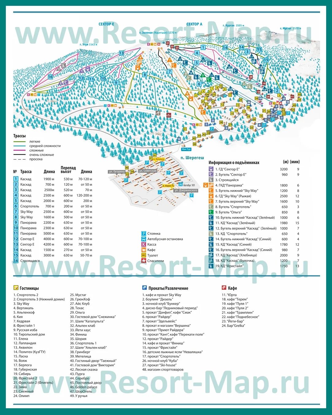 Шерегеш горнолыжный курорт карта. Карта отелей Шерегеш. Карта гостиниц Шерегеш 2022. Шерегеш карта курорта.