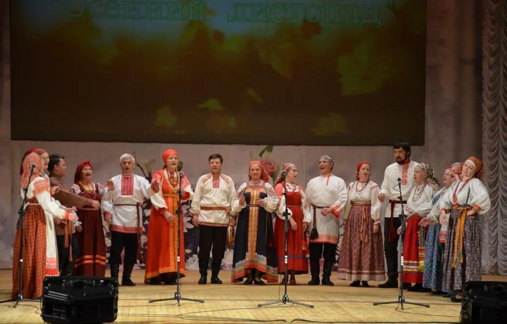 Ансамбль Зоренька Балашов. Логотип фольклорного ансамбля Зоренька. Фольклорный ансамбль Зоренька Ярославль. Зоренька фото.