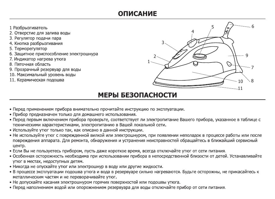 Утюг viconte vc 4304 как разобрать Утюг Viconte VC-4301, 1800 Вт, антипригарное покрытие, фиолетовый 40955 (4095574