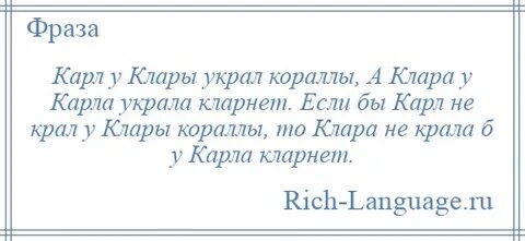 Крал крала крало крали ударение