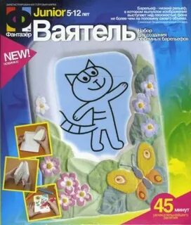 Ваятель из эллады сканворд