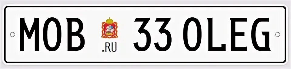 86 какой номер
