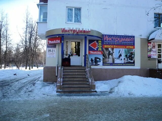 Новомосковск комсомольская 2. Комсомольская улица 2 новомосковск. комсомольская 2а новосибирск. комсомольская 1 новомосковск.