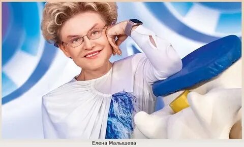 Живу елены