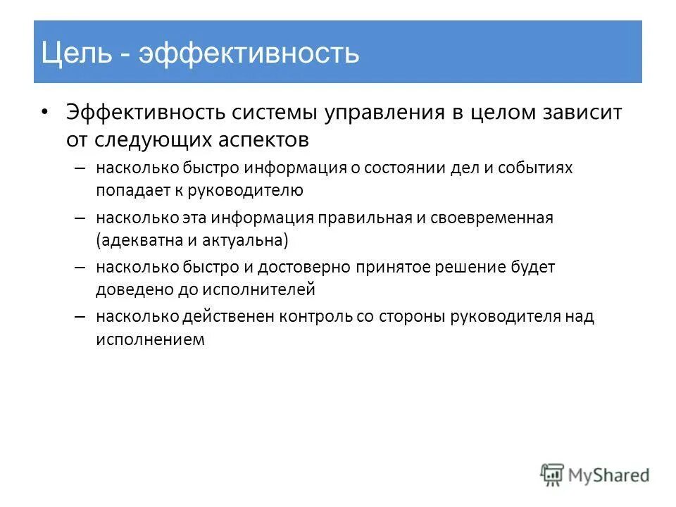 характеристика команды проекта.