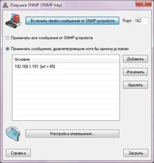 Программа информирования