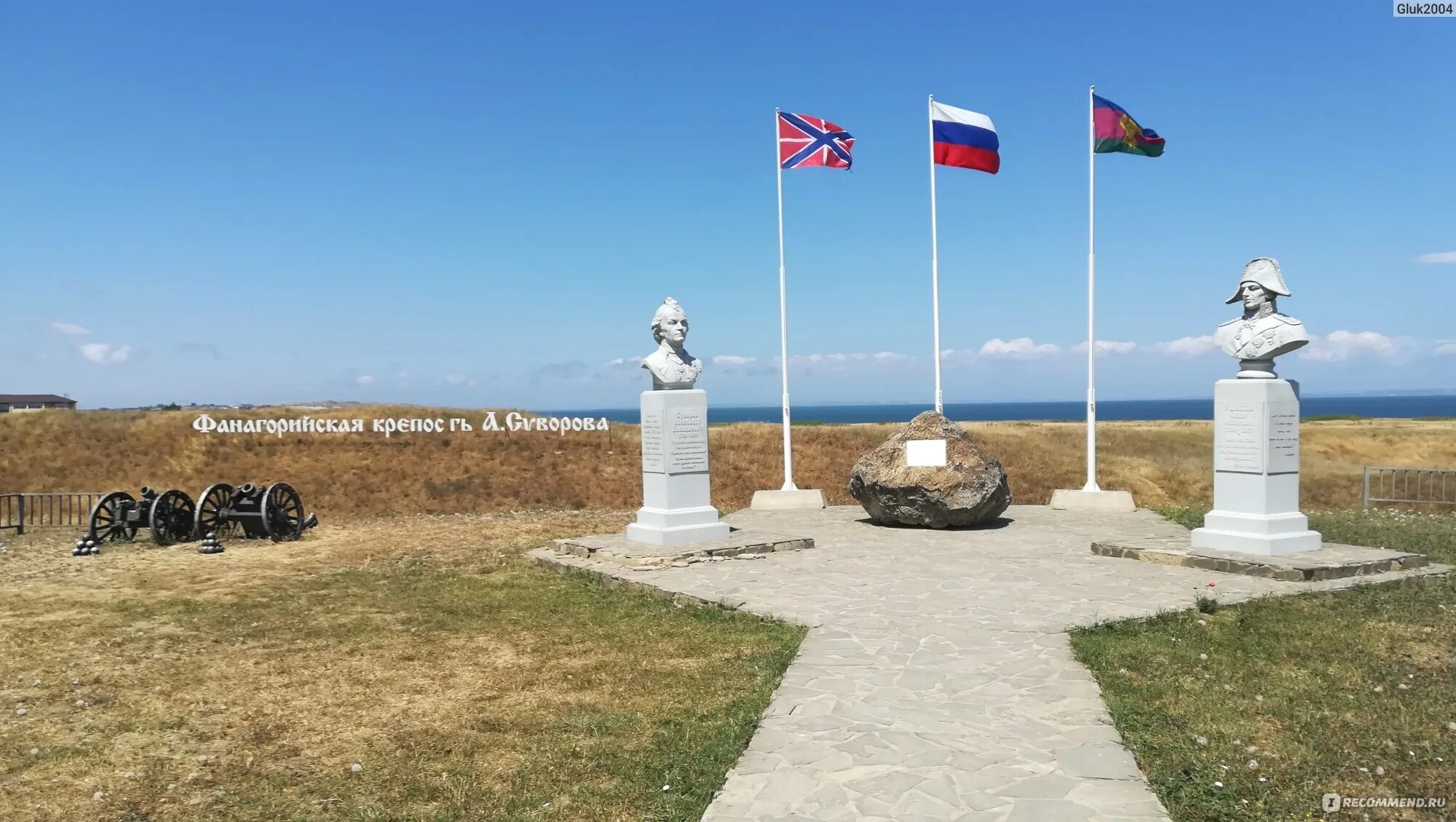 Погода в тамани на месяц. Станица Тамань Краснодарский край. Тамань Краснодарский край горы. Тамань Краснодарский край башня. Гора круглая Тамань.