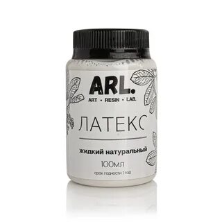 Постоянно жидкий