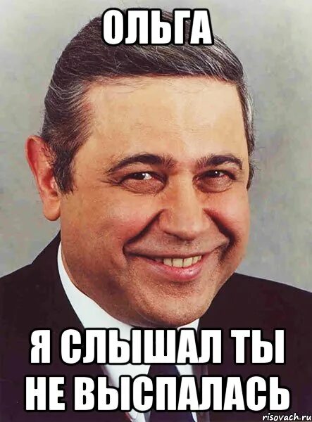 Ну выспалась. Ну выспалась