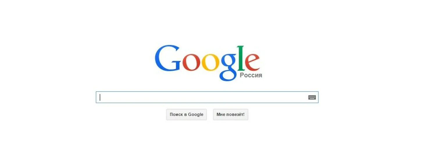 Гугл поиск. Поисковик. Картинка поисковика гугл. Гугл наоборот. Google поиск https