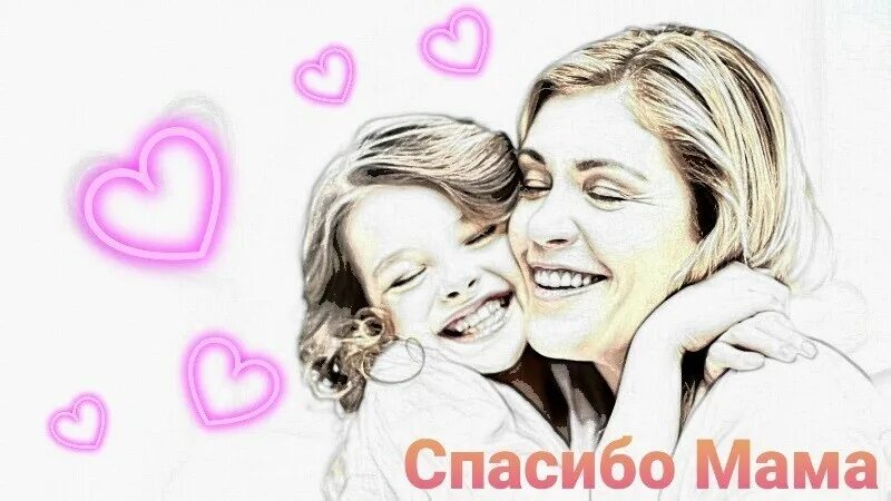 назвали в честь мамы