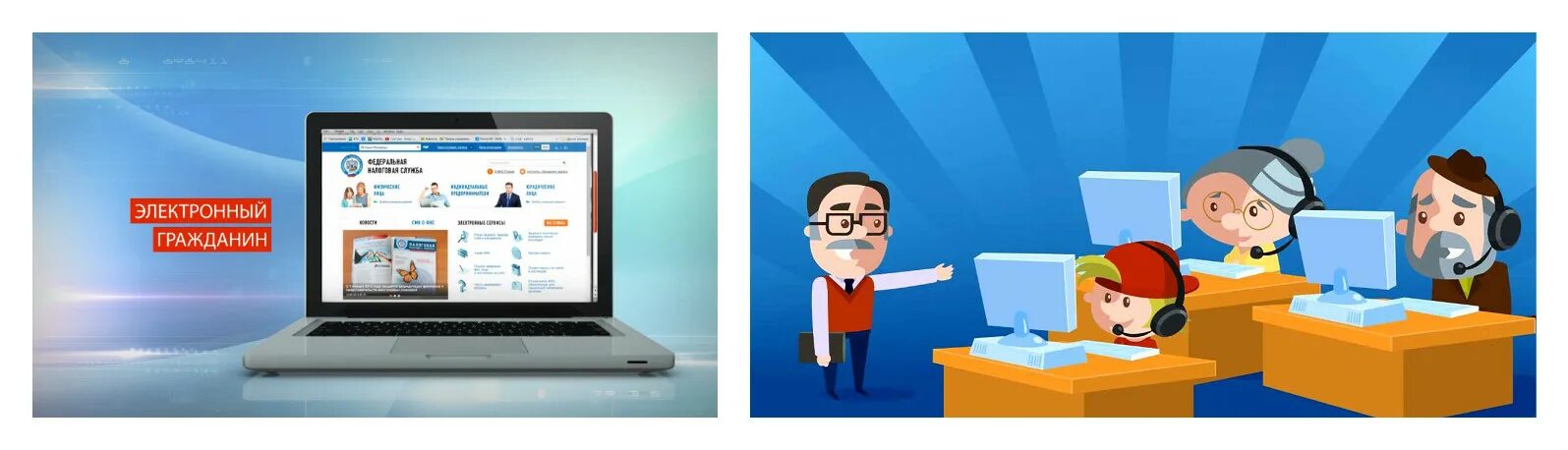 проект электронный гражданин. голосование в электронном доме. мэш электронный дневник. в новый год с электронными проектами ответы. электронный дом приложение.