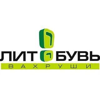 Литобувь