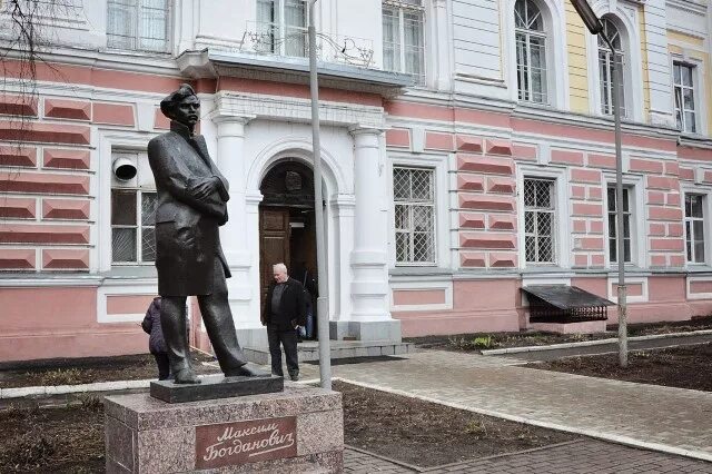 Ярославский государственный университет имени п. г. Демидова. Ярославский Демидовский университет. ЯРГУ Ярославль. Эмблема ЯРГУ им п.г Демидова. Ярославский государственный университет ярославля