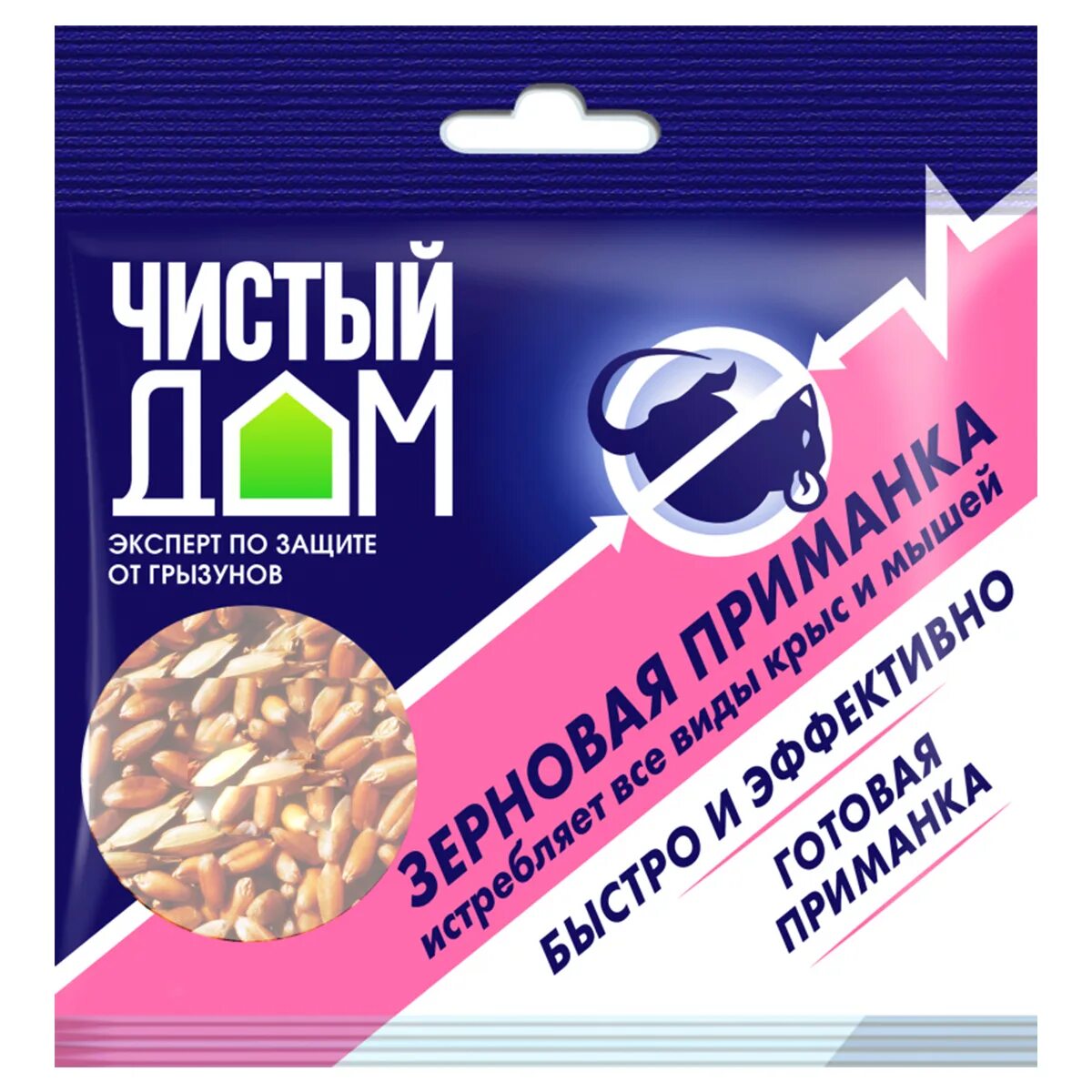 Препарат мыши. Приманка для грызунов зерновая чистый дом 200 г. Приманка зерновая от крыс и мышей 200гр. Зерно от грызунов чистый дом 200г. Зерновая приманка чистый дом 100гр.