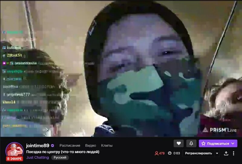 где ведут стримы