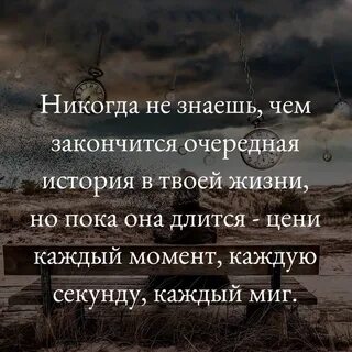 И заканчиваются в настоящее время