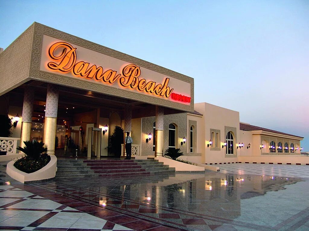 Dana beach resort 5 hurghada. Dana Beach Resort 5 Хургада. Albatros Dana Beach Resort 5 отель. Отель Dana Beach Resort 5 Египет Хургада. Pickalbatros Dana Beach Resort 5 Хургада.