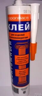 Клей для молдингов