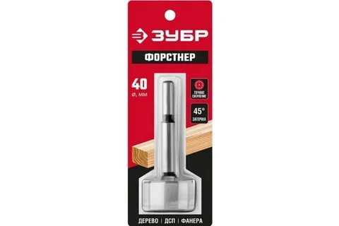 Зубр 40 2300