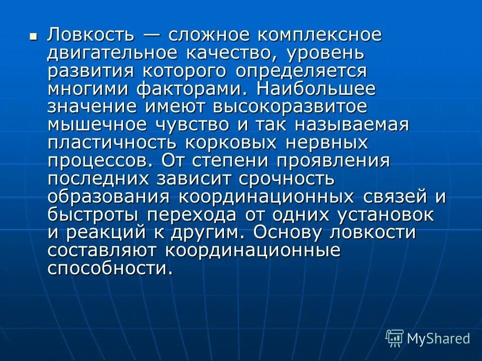 Каково значение мышечного чувства людей разных профессий