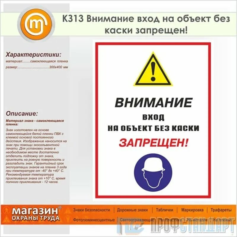 Запрет кз. Опасные знаки. Запрет кз. Единый реестр должников в казахстане. Запрет кз.