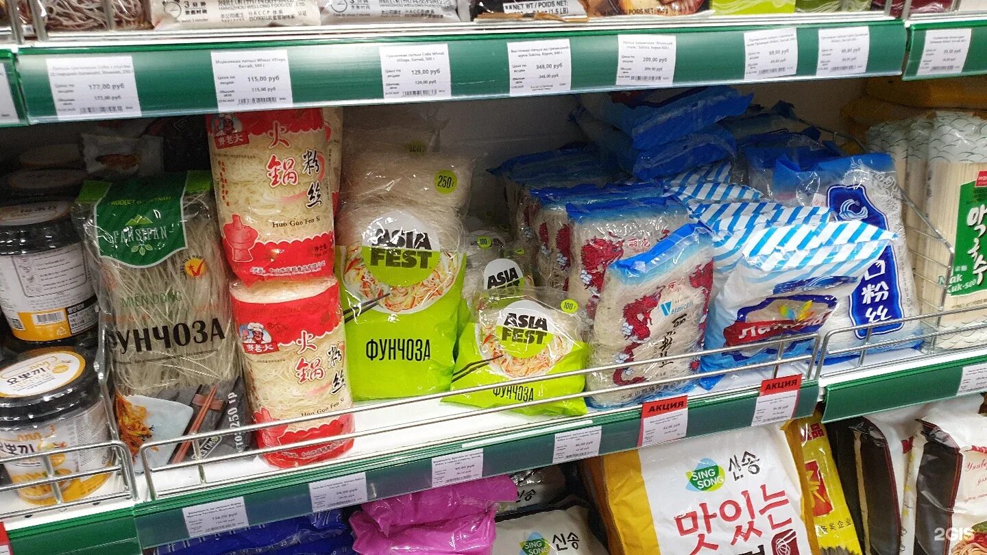 сувениры из южной кореи. корейские товары. магазин продукты. корейские магазины косметики в корее. корейский магазин в москве.