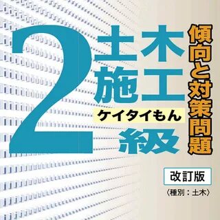 iPad 新 作-人 気 ア プ リ. iPhone ア プ リ セ-ル. 人 気 ア プ リ を 探 す な ら APPLION(ア プ リ オ ン...