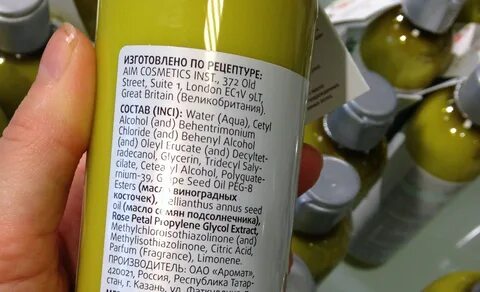 Силиконы парабены