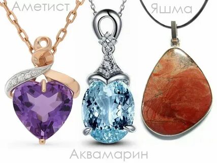 Талисман водолея женщины