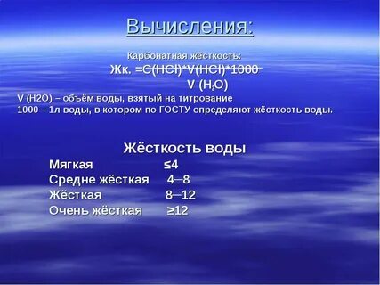 Объем o2 л