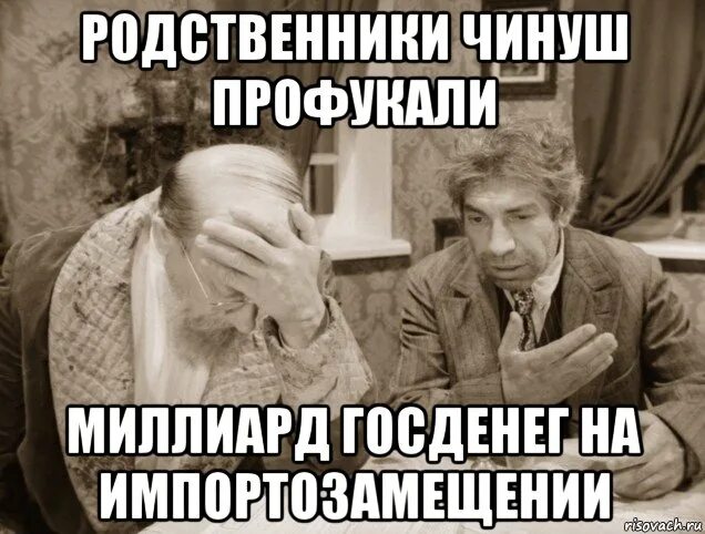 Выражение где деньги. Где деньги зин картинки. где деньги зин высоцкий. где деньги зин высоцкий картинки. где деньги зин путин мем.