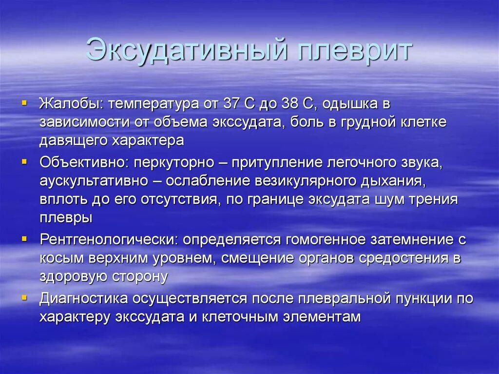 Личность эмоции чувства. Презентация на тему эмоции и чувства. Эмоции и чувства доклад. Рассказ о эмоциях человека. Презентация на тему эмоции человека.