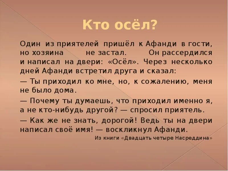 Пришел приятель и меня. Рынок прикол. Демотиваторы про продавцов. Пожелание человеку в трудной ситуации. Маяковский выполнил план посылай всех.