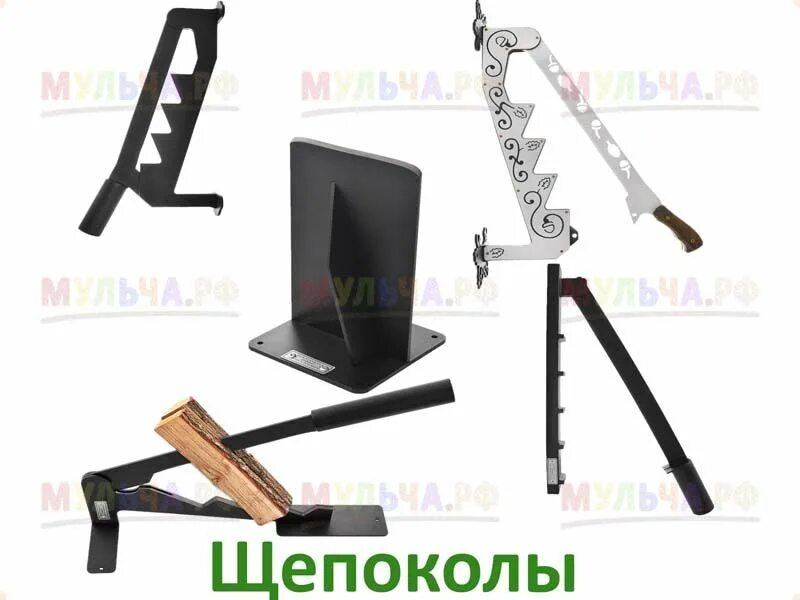 Щепокол рычаг своими руками чертежи размеры 